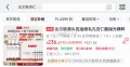 DR.WU/达尔肤 杏仁酸焕肤抛光精粹爽肤水200ml*3 图片 3