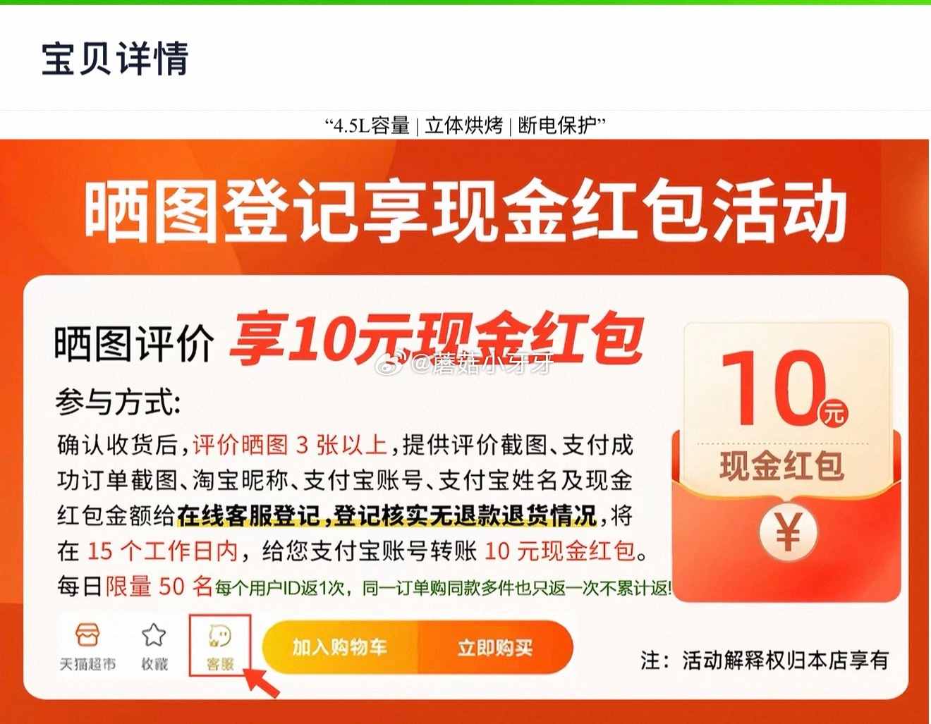 🐱超 华凌空气炸锅5L选项 - 86线报