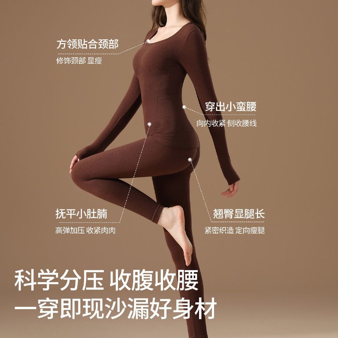 婷美无缝保暖内衣女收腹塑型美体保暖衣秋冬防寒锁温自发热打底衣 114元 - 折送网