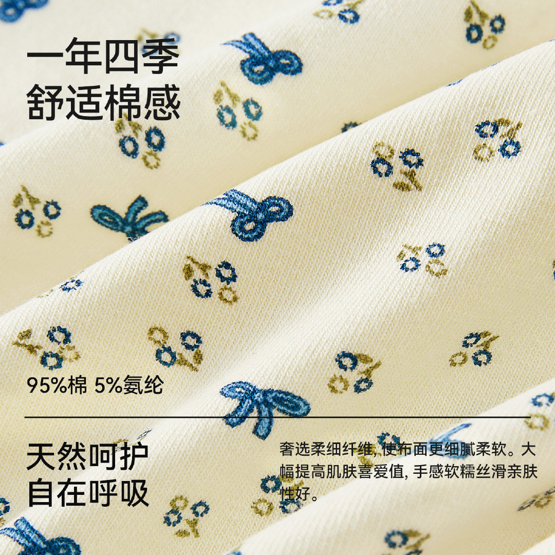 都市丽人莼棉內库3条 19元 - 86线报