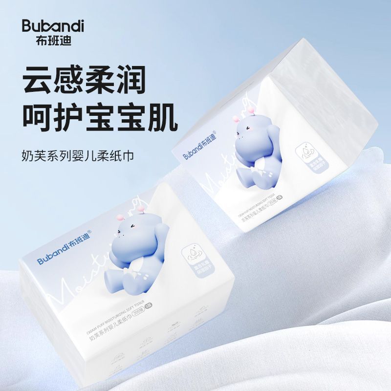 布班迪乳霜纸200抽*12包 35.6元 - 清风线报