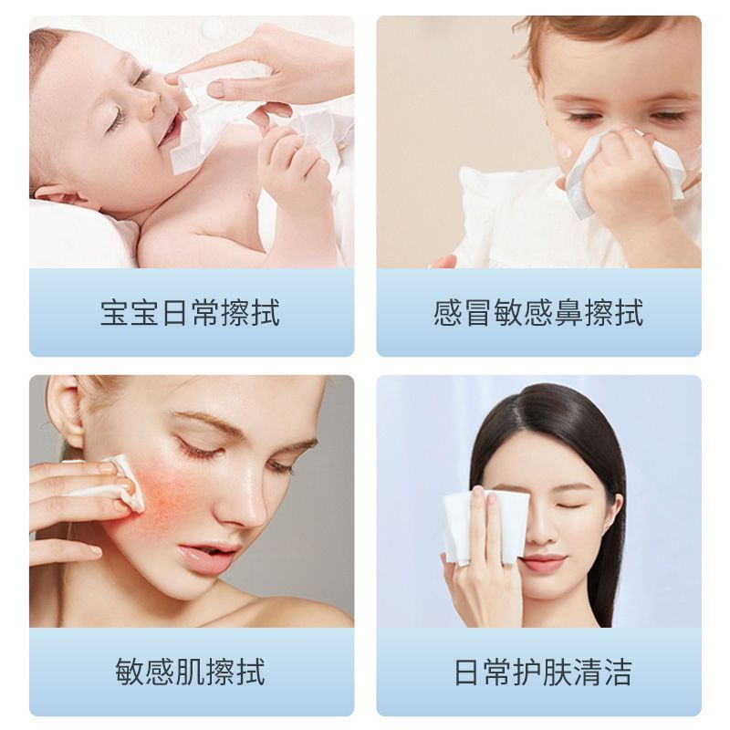 布班迪乳霜纸200抽*12包 35.6元 - 清风线报