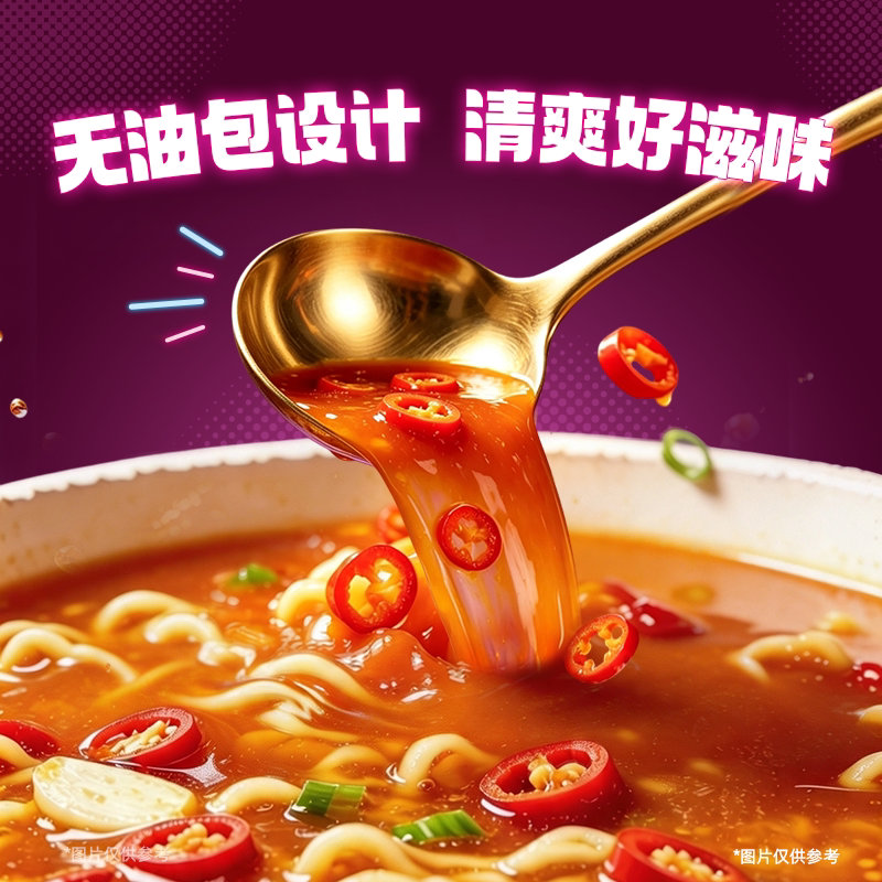 三养MEP杯面组合6杯 29元 - 86线报