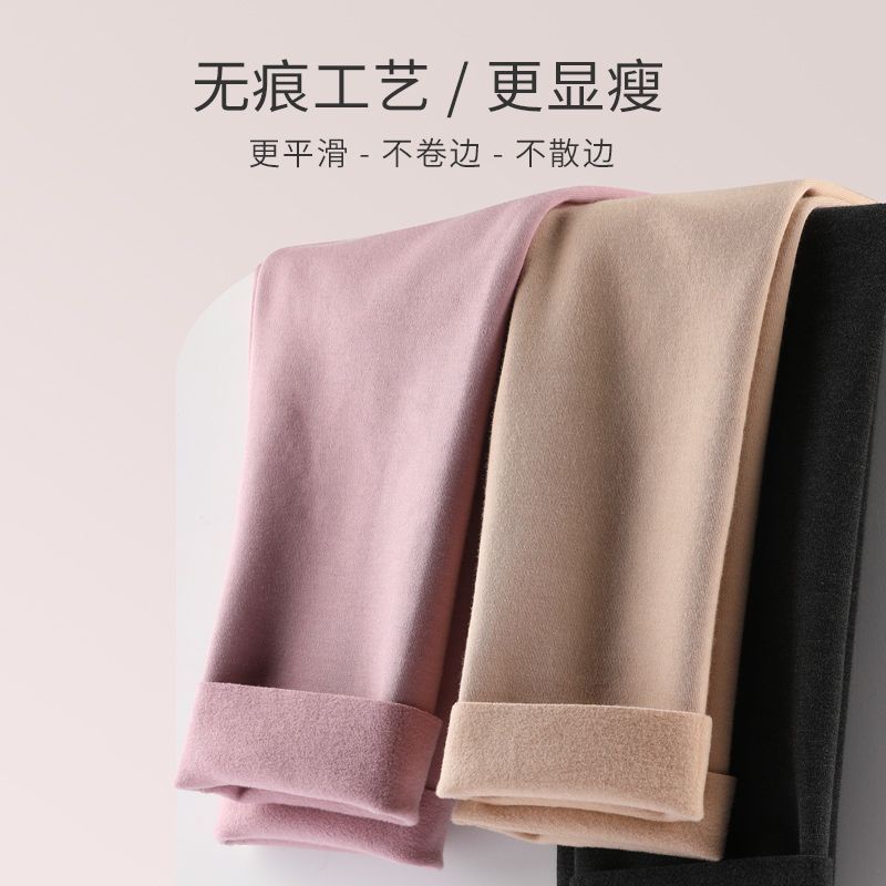 顶瓜瓜无痕保暖内衣套装正品内穿新款分体秋衣秋裤微弹修身 22.96元 - 线报酷