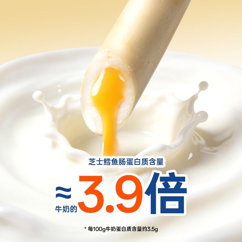 尊乐芝士鳕鱼脆皮烤肠600g 71.72元 - 清风线报