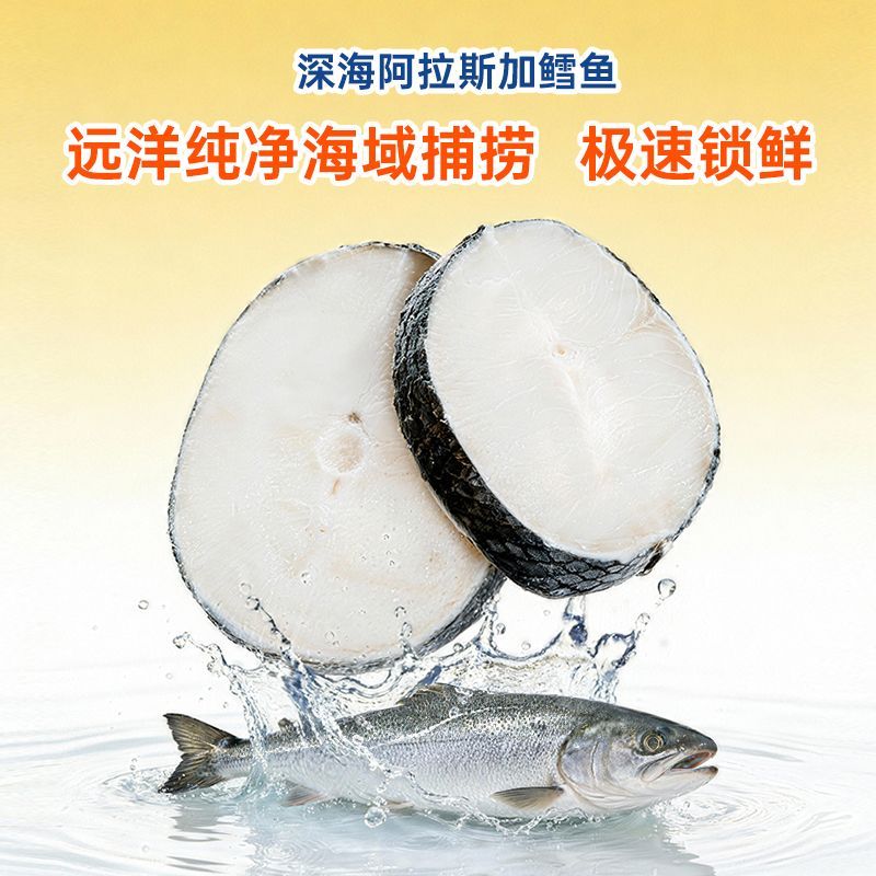尊乐芝士鳕鱼脆皮烤肠600g 71.72元 - 清风线报
