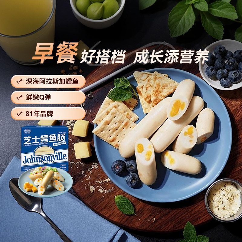 尊乐芝士鳕鱼脆皮烤肠600g 71.72元 - 清风线报