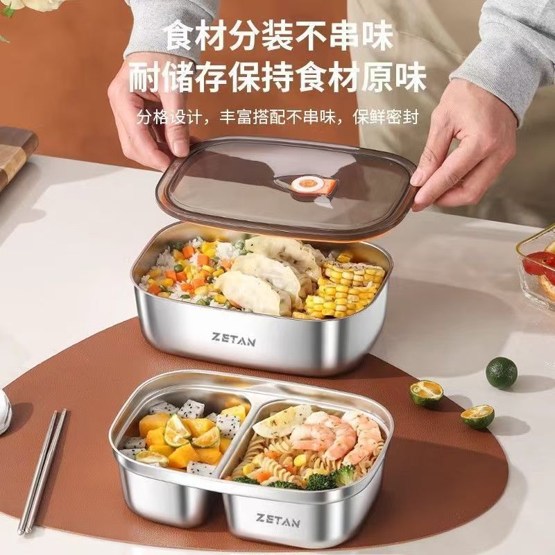 蒸探不锈钢饭盒上班族微波炉加热2026新款带饭便当餐盒保鲜食品级 12.9元 - 86线报