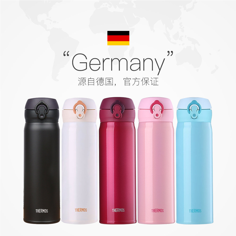 膳魔师保温杯500ml 57元 - 线报酷