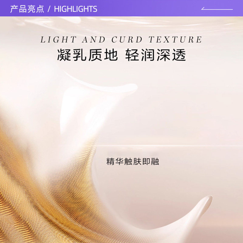 兰蔻菁纯面霜30ml 186元 - 86线报