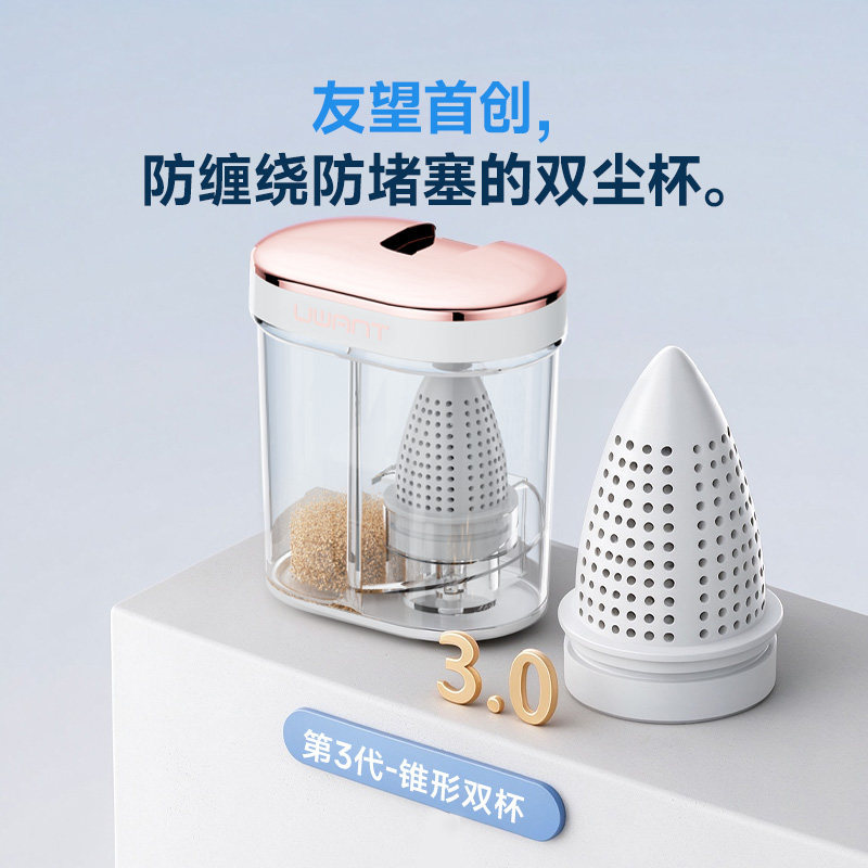 友望小白鲸除螨仪 152元 - 86线报