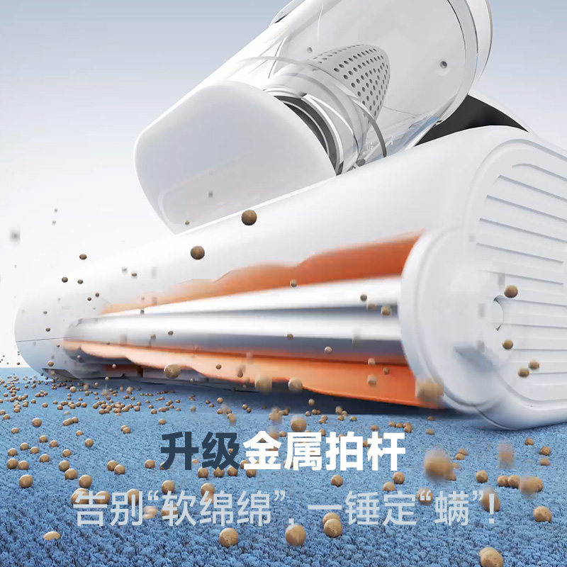 友望小白鲸除螨仪 152元 - 86线报