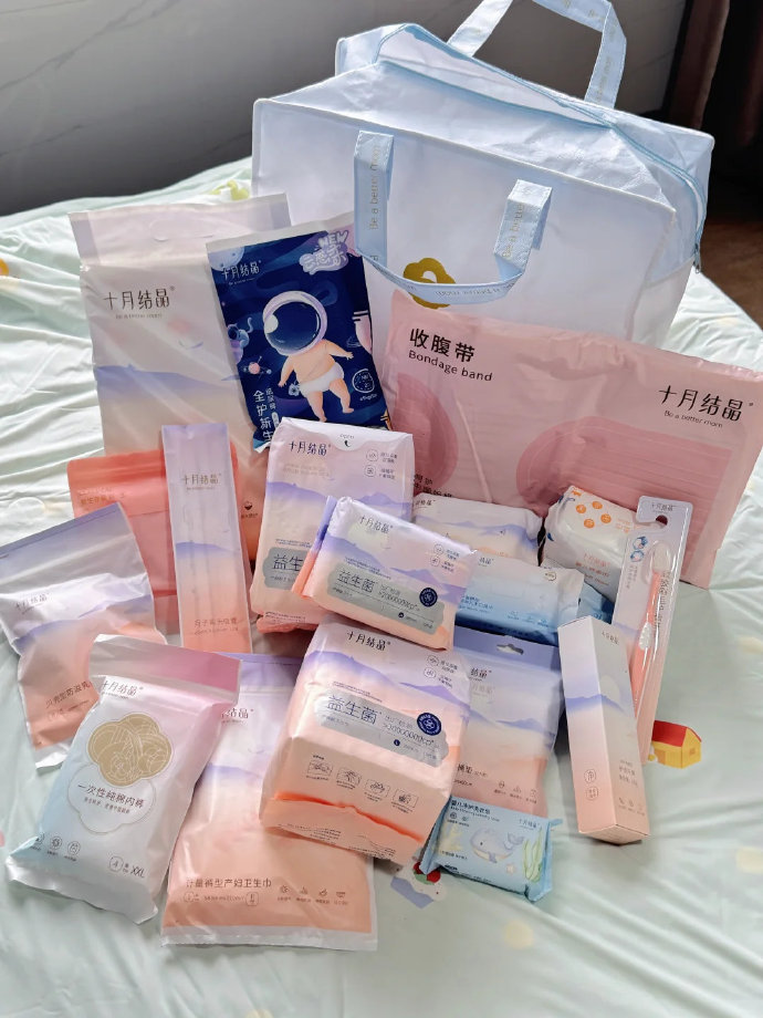 十月结晶待产包入院全套母子组合 87.8元 - 86线报