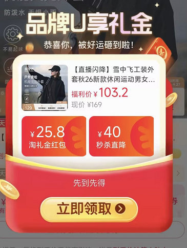 雪中飞工装外套 62元 - 86线报 雪中飞工装外套 62元 - 86线报