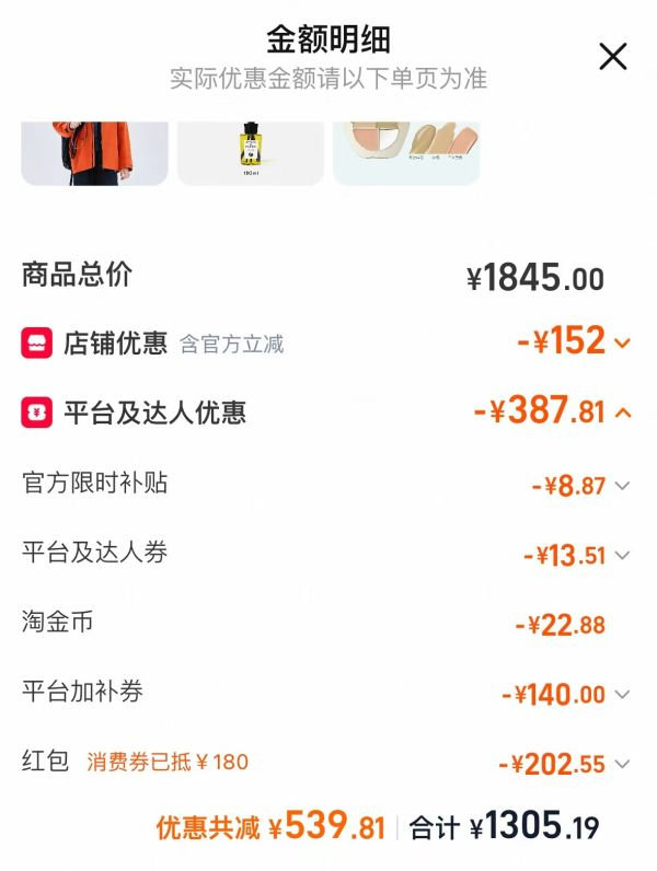 彩棠三色遮瑕盘 52元 - 线报酷 彩棠三色遮瑕盘 52元 - 线报酷