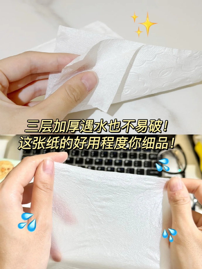 心相印卡皮巴拉抽纸80包 79.4元 - 线报酷