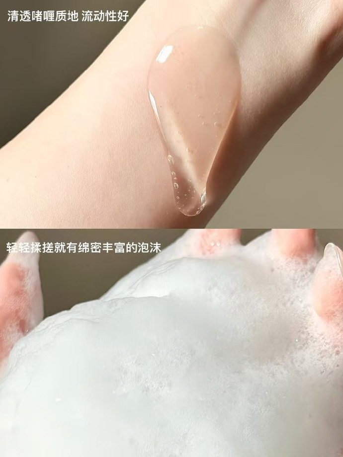 澳宝沐浴露*3瓶 22元 - 线报酷