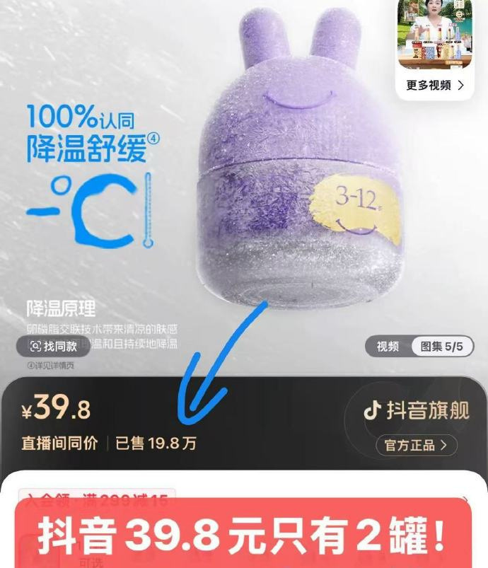 兔头妈妈面霜10g*3罐 29元 - 线报酷