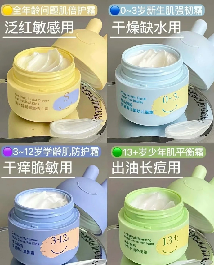 兔头妈妈面霜10g*3罐 29元 - 线报酷