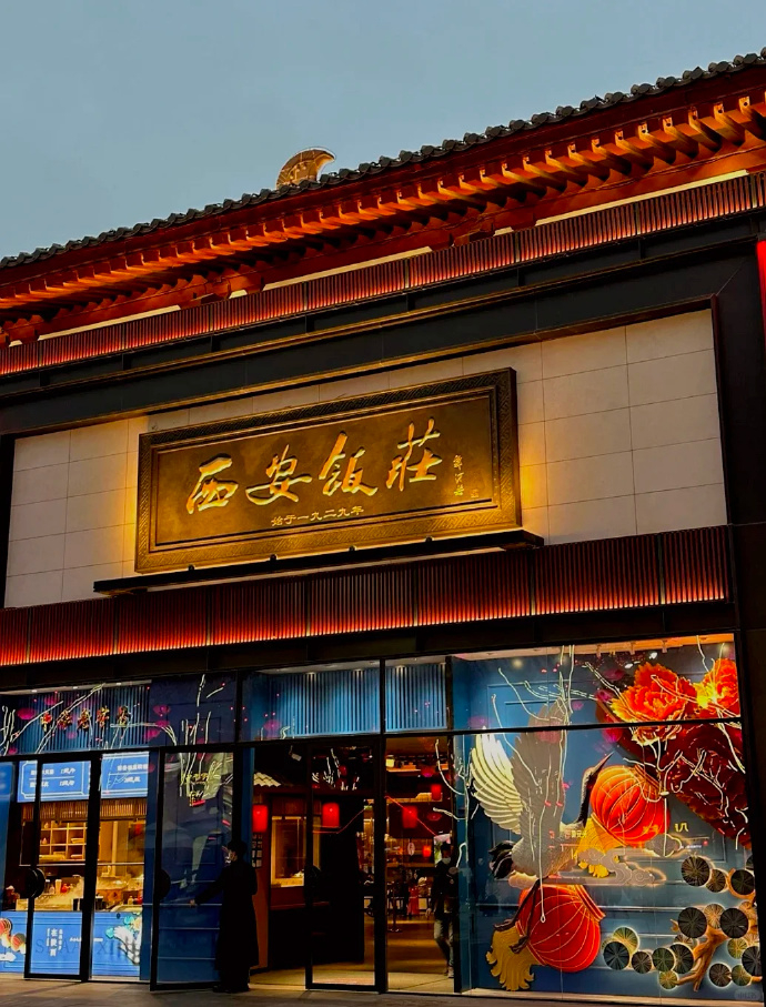 西安饭庄粽子组合100gx6个 9.8元 - 86线报 西安饭庄粽子组合100gx6个 9.8元 - 86线报