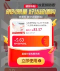 HUNGCHI/红之 卸妆油 多效净澈 温和清洁 图片 2