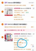 SHEVEU/赛逸 去屑控油止痒洗发水 200ml*2 图片 3
