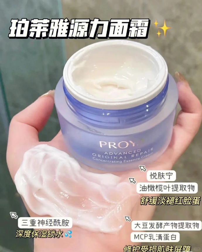 珀莱雅源力面霜50g+50g+啵啵间入会送2片面膜 174元 - 线报酷