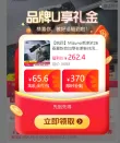 线报图片