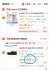 线报图片