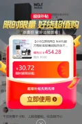 NARS/娜斯 NARS超方瓶粉底轻薄润贴持妆 图片 1