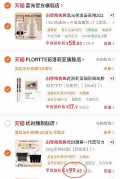 UNISKIN/优时颜 黑引力面霜淡纹抗皱保湿舒缓紧致 图片 2