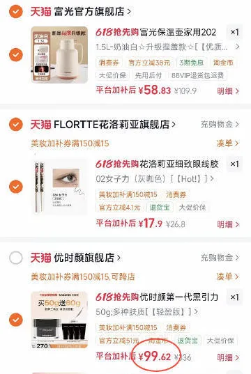 UNISKIN/优时颜 黑引力面霜淡纹抗皱保湿舒缓紧致 图片 2