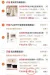 线报图片