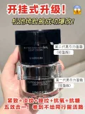 UNISKIN/优时颜 黑引力面霜淡纹抗皱保湿舒缓紧致 图片 1