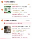 线报图片