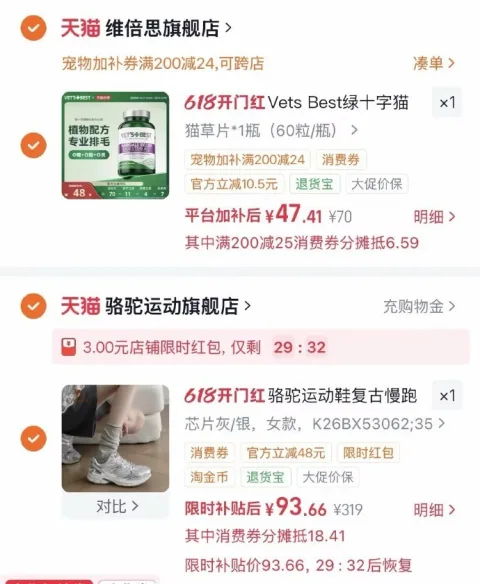 CAMEL/骆驼电器 女户外登山鞋 网面透气防滑 休闲运动鞋 图片 1