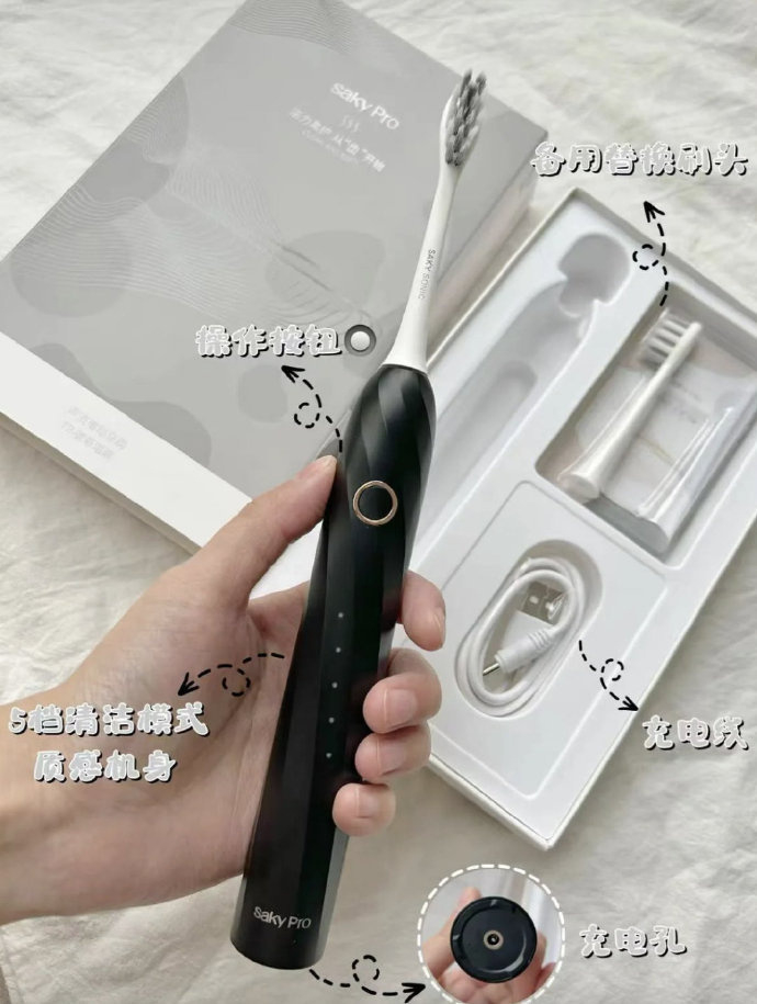 舒客 T2声波电动牙刷 62元 - 86线报