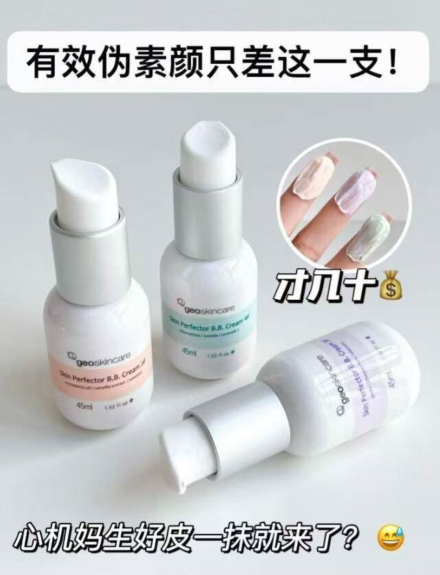 纽西之谜素颜隔离霜45ml*2瓶 50元 - 86线报 纽西之谜素颜隔离霜45ml*2瓶 50元 - 86线报