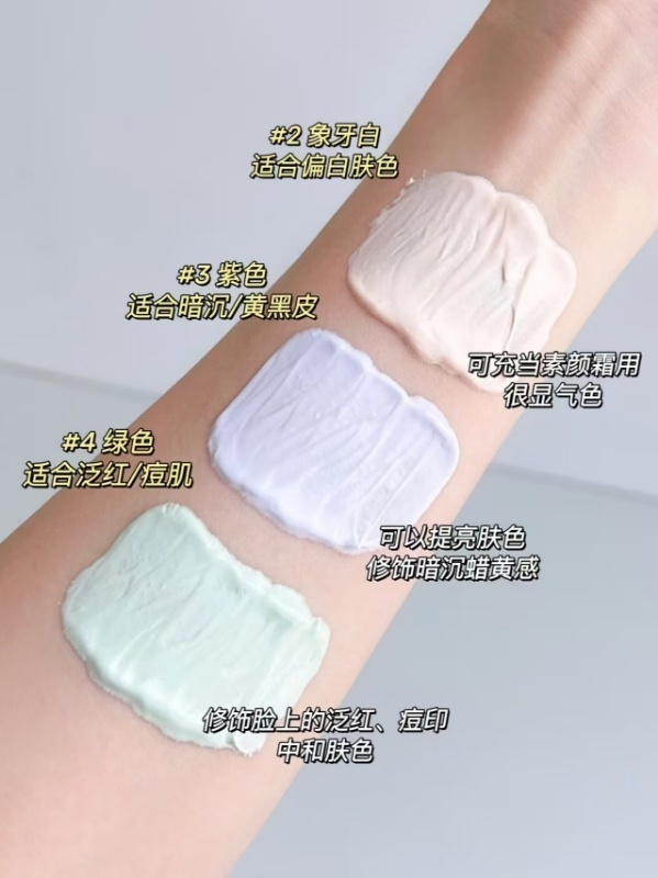 纽西之谜素颜隔离霜45ml*2瓶 50元 - 86线报