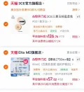 EltaMD/安妍科 氨基酸洗面奶 保湿 泡沫洁面 图片 3