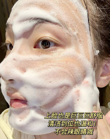 EltaMD安妍科氨基酸洗面奶80ml 53元 - 86线报 EltaMD安妍科氨基酸洗面奶80ml 53元 - 86线报