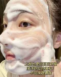 EltaMD/安妍科 氨基酸洗面奶 保湿 泡沫洁面 图片 2