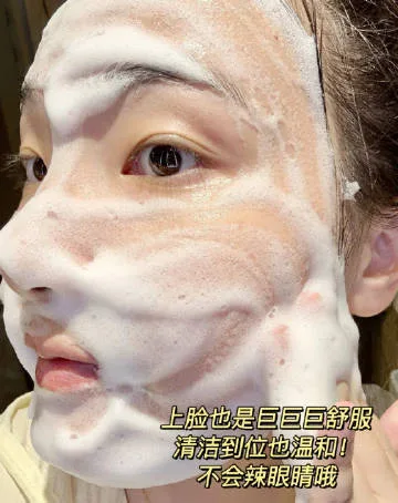 EltaMD/安妍科 氨基酸洗面奶 保湿 泡沫洁面 图片 2