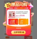 3ce/三熹玉 铁锈棕冻唇釉哑光口红 图片 2