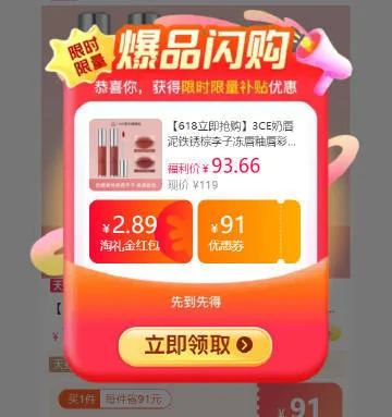 3ce/三熹玉 铁锈棕冻唇釉哑光口红 图片 2