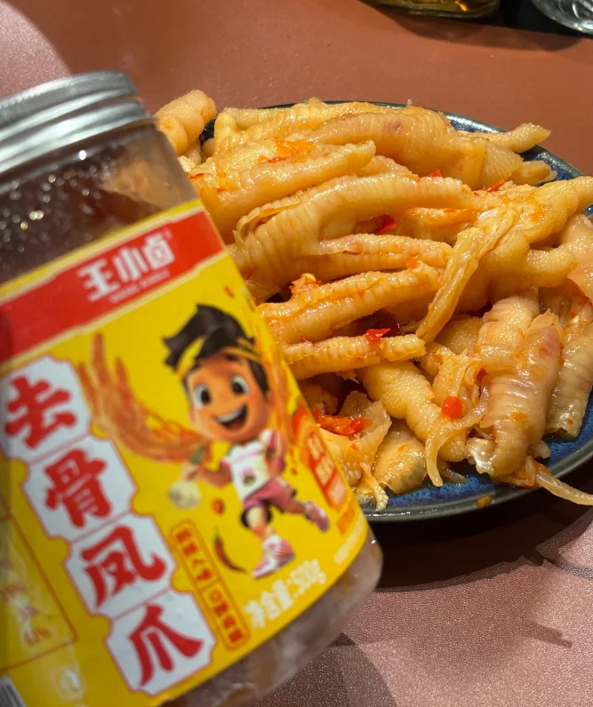 王小卤无骨凤爪500g*4罐 55.9元 - 86线报 王小卤无骨凤爪500g*4罐 55.9元 - 86线报