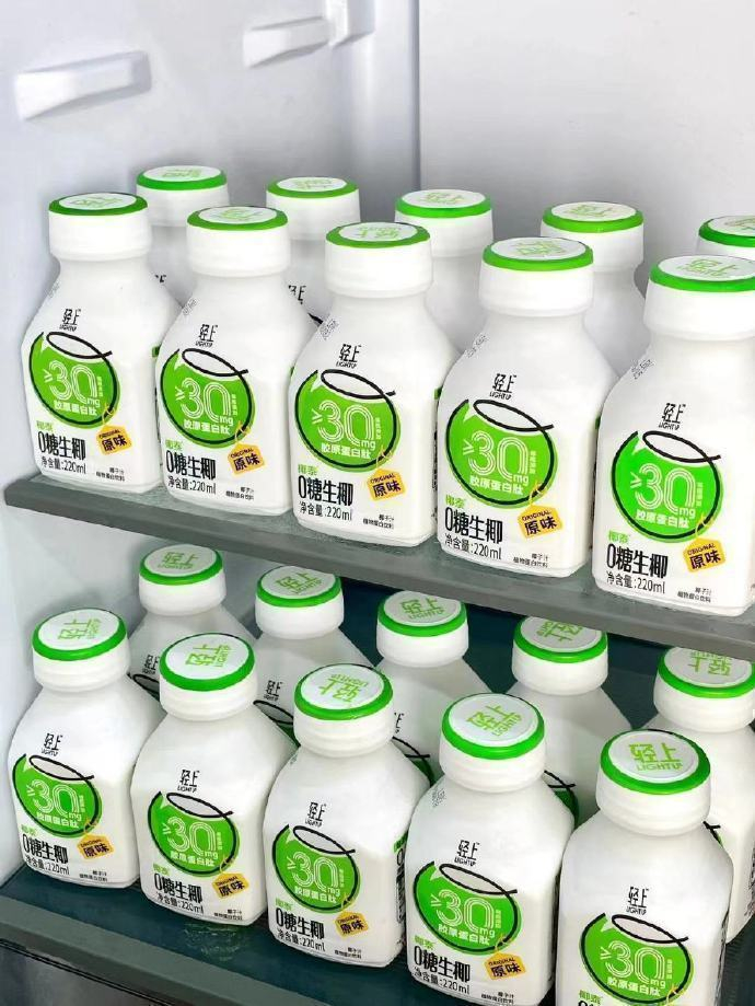 轻上0糖生椰原味220ml*10瓶 15元 - 线报酷 轻上0糖生椰原味220ml*10瓶 15元 - 线报酷