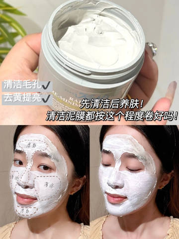 科颜氏白泥清洁泥膜125ml+50ml*2瓶 247元 - 86线报