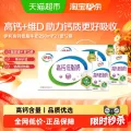 yili/伊利 伊利高钙低脂牛奶250ml*42盒整箱礼盒 图片 1