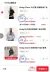 线报图片